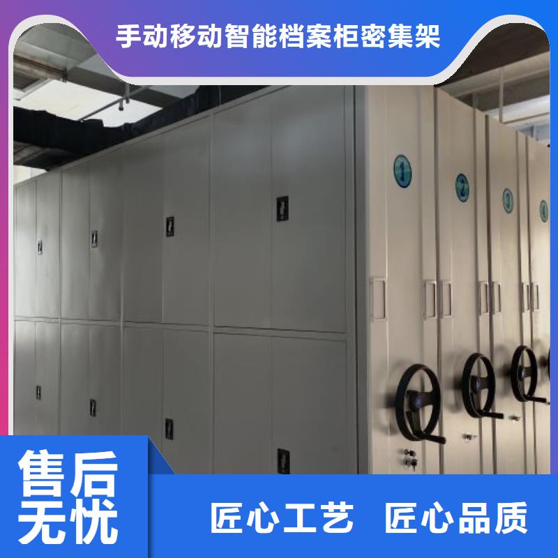 手摇密集移动柜货真价实