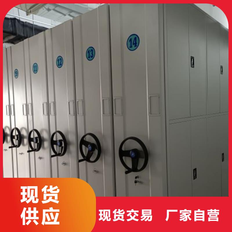 手动型密集柜厂家_咨询优惠