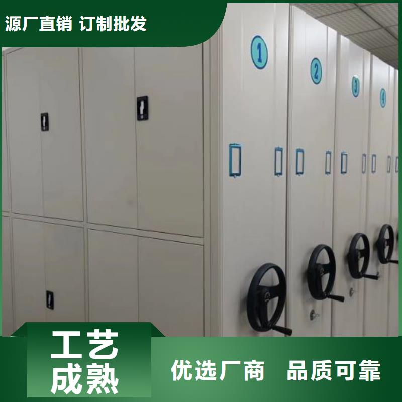 档案管理密集架-档案管理密集架品牌厂家