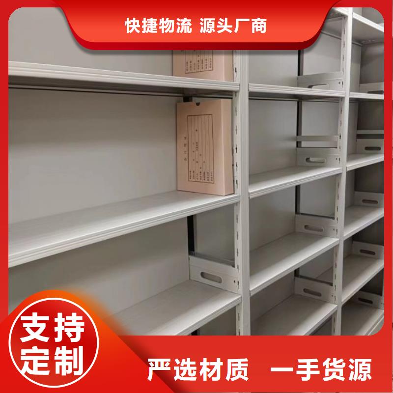 发货速度快的档案馆资料密集柜供货商