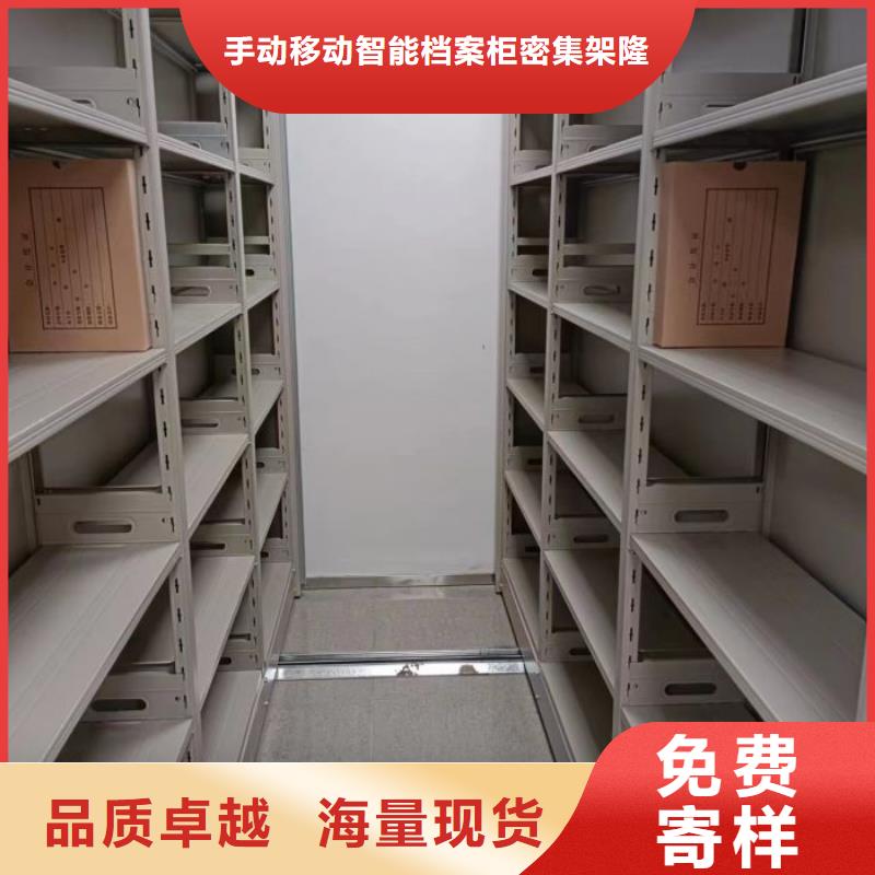 手动密集书架-回购率高