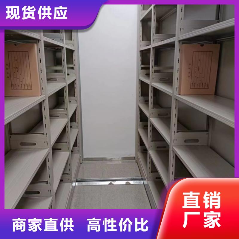 档案密集移动架源头好货