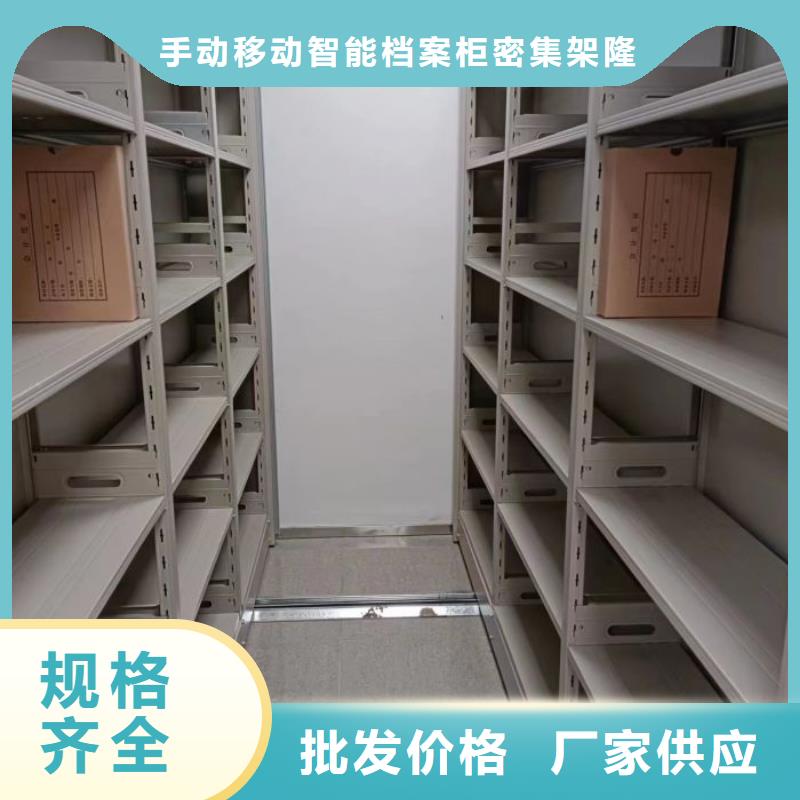 升级智能密集架【桦平】图书密集架