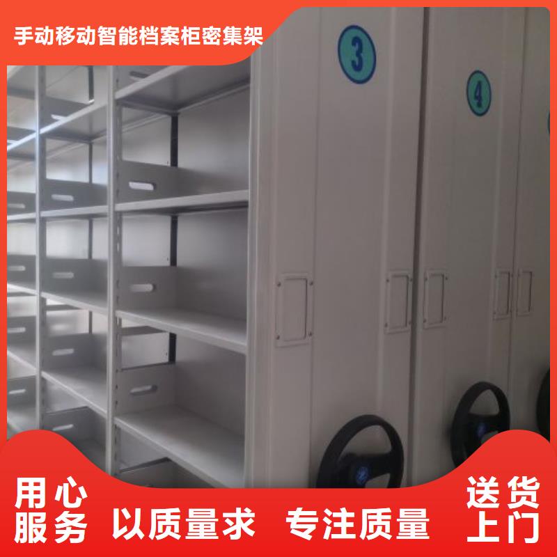 图纸密集架实体生产厂家