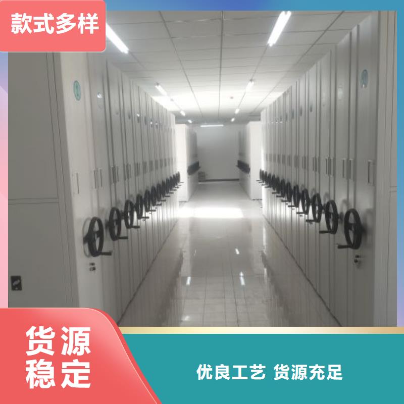 技术服务【桦平】方向盘式密集柜