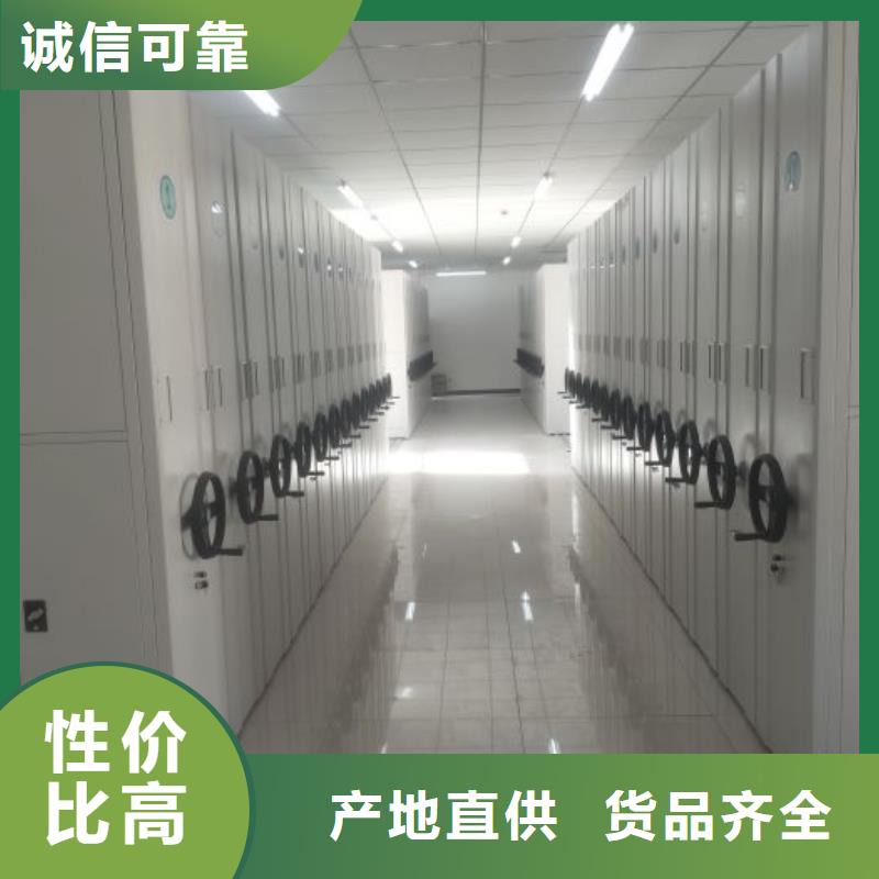 质量好的手动密集架实体厂家