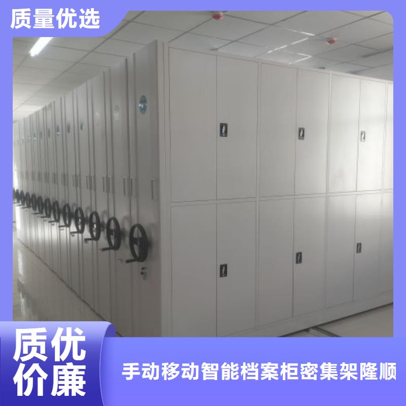 高标准【桦平】钢制手摇密集架