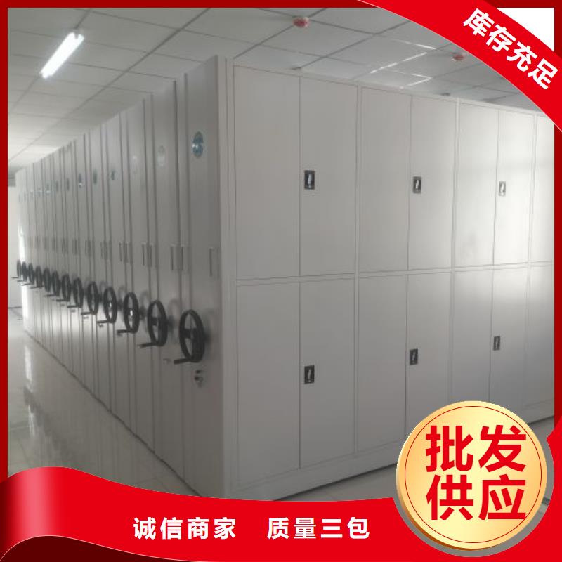 产品图片【桦平】密集移动柜