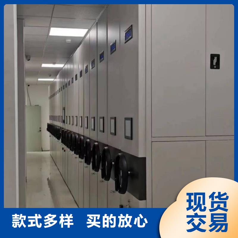 现货速发【桦平】档案室智能一体密集柜