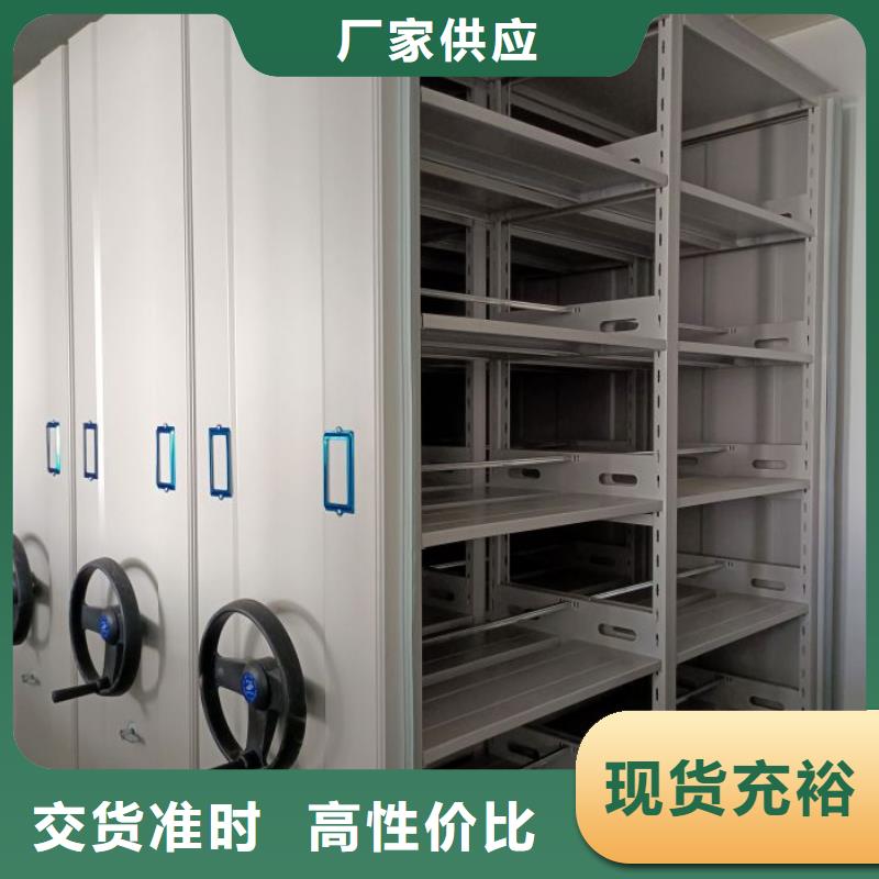 零售多少钱【桦平】档案馆电动密集架