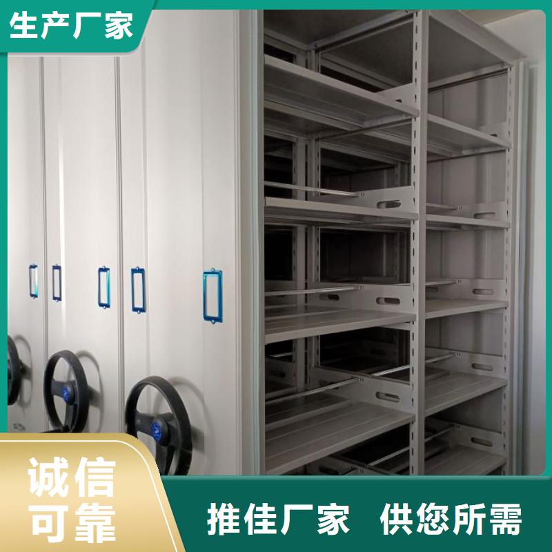 附近铁质档案架厂家