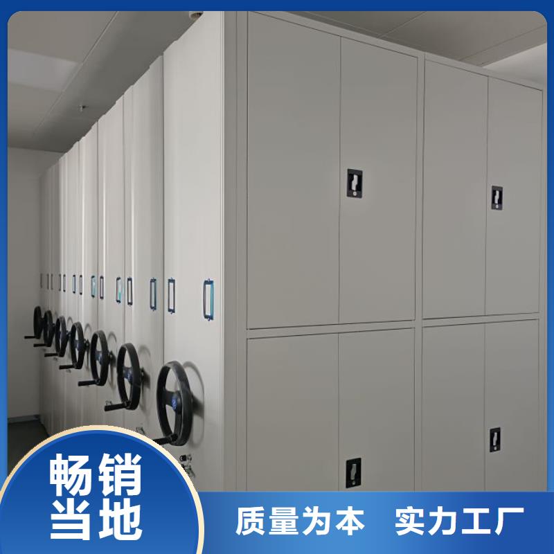 手摇式档案密集架-专注手摇式档案密集架十多年