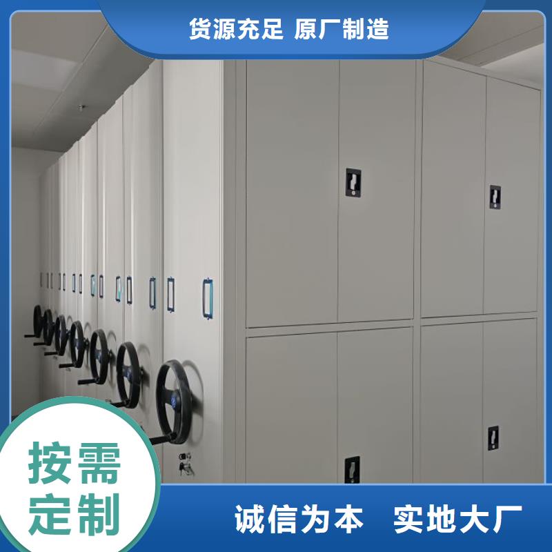电子保密柜生产厂家-找手动移动智能档案柜密集架隆顺柜业有限公司