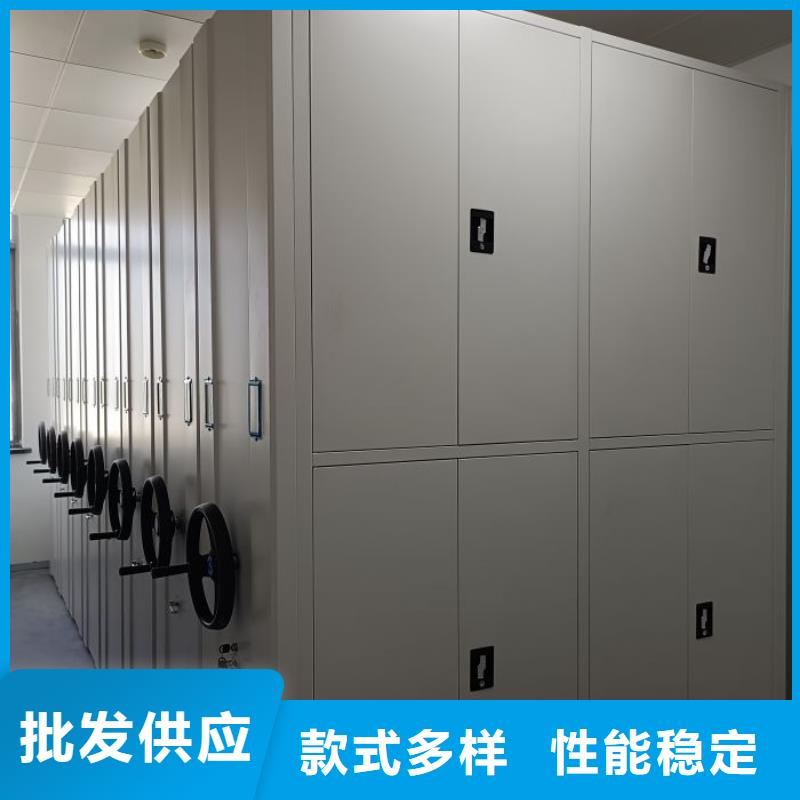 智能式表库密集柜厂家一手货源