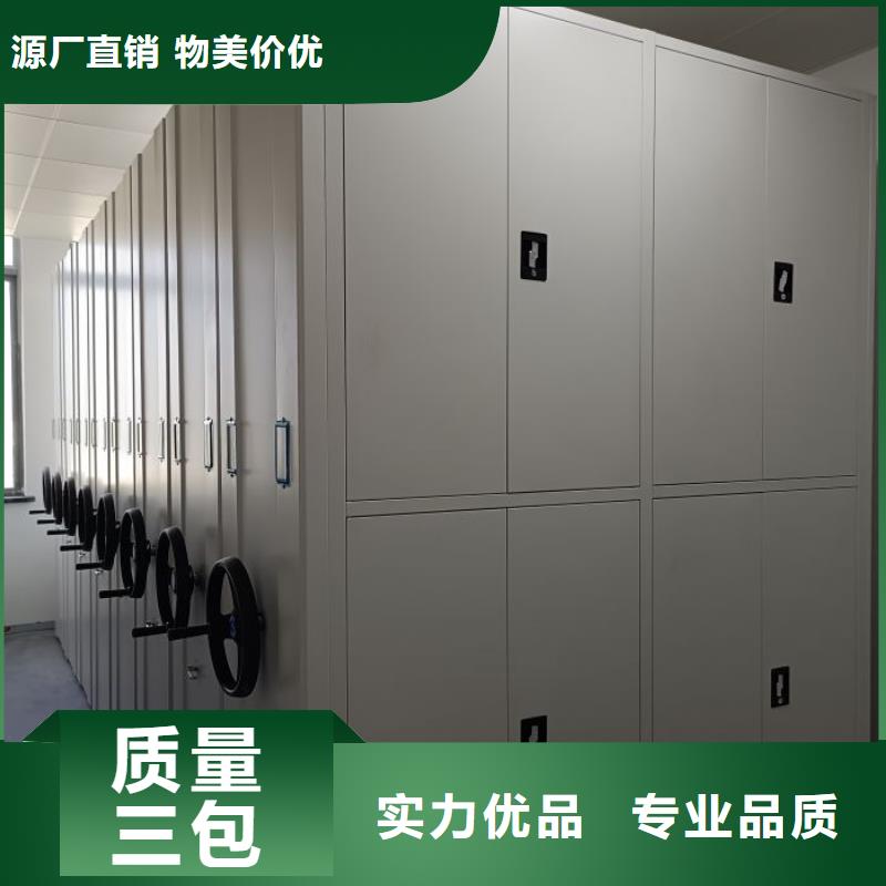 零售价【桦平】密集式移动档案柜