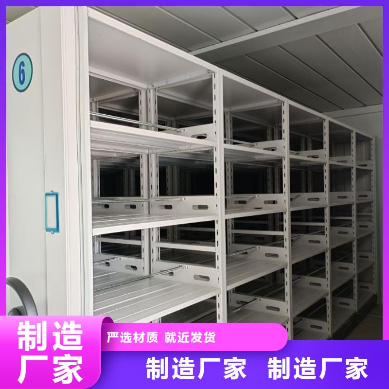 技术服务【桦平】方向盘式密集柜