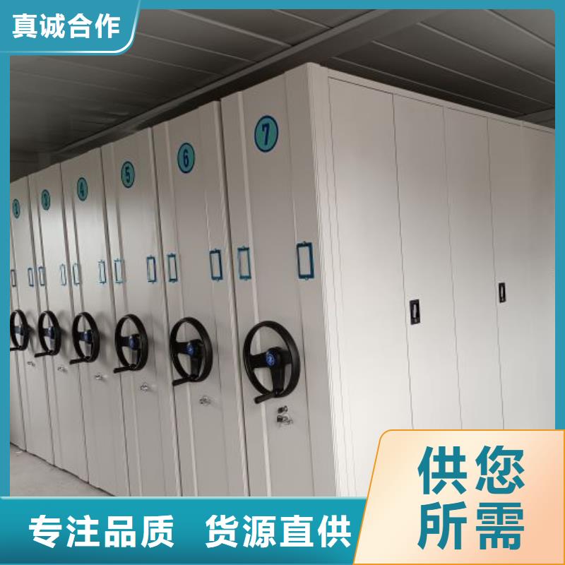 手摇橱式全封闭移动密集架现货供应