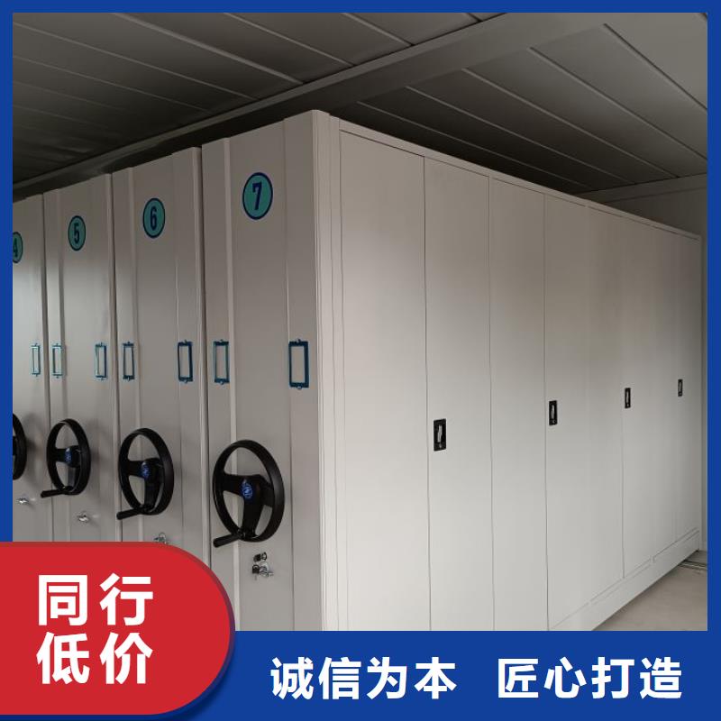 定做档案库房密集架的基地