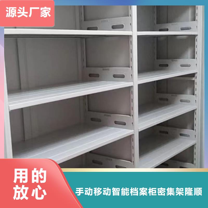 厂家定做【桦平】轨道密集架