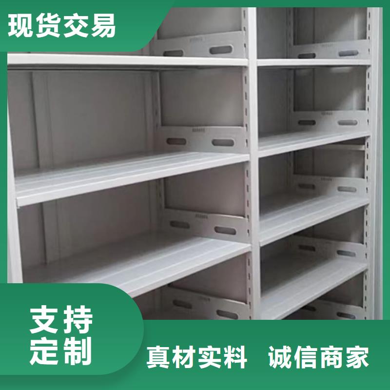 档案架密集生产流程
