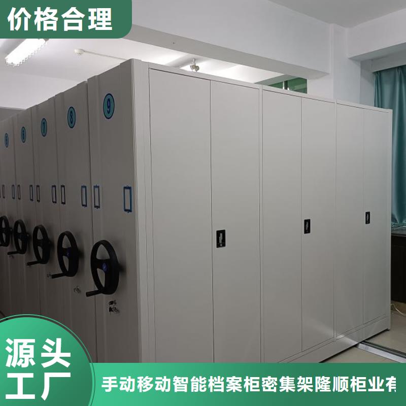 零售多少钱【桦平】档案馆电动密集架
