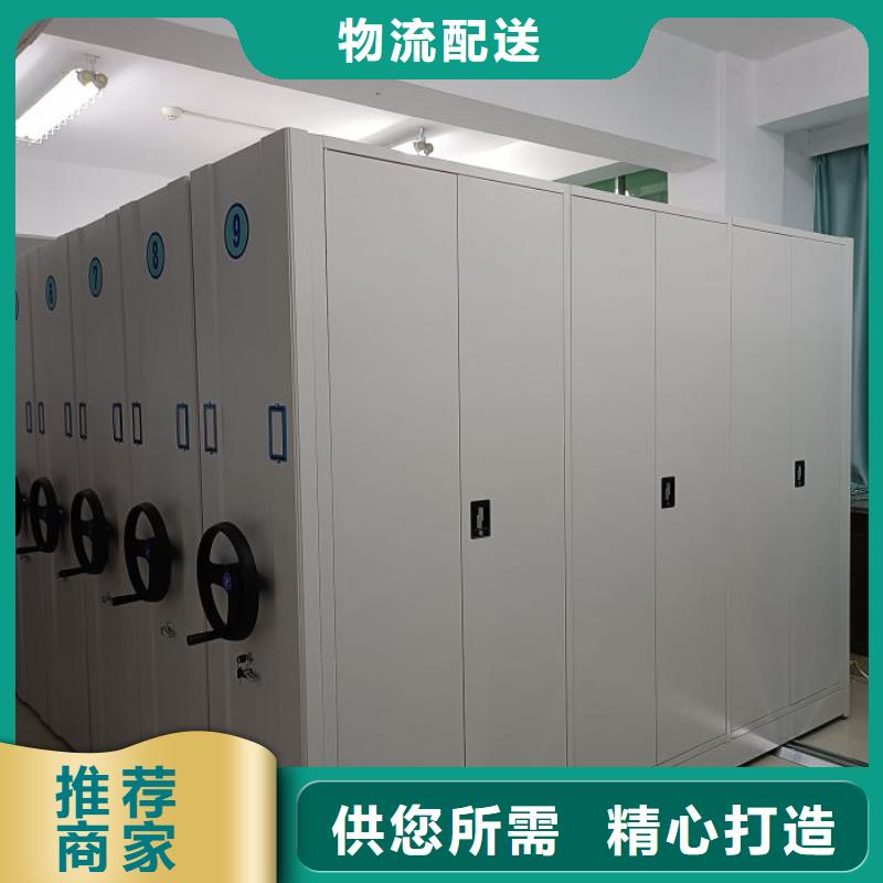 有现货的档案室轨道文件柜生产厂家