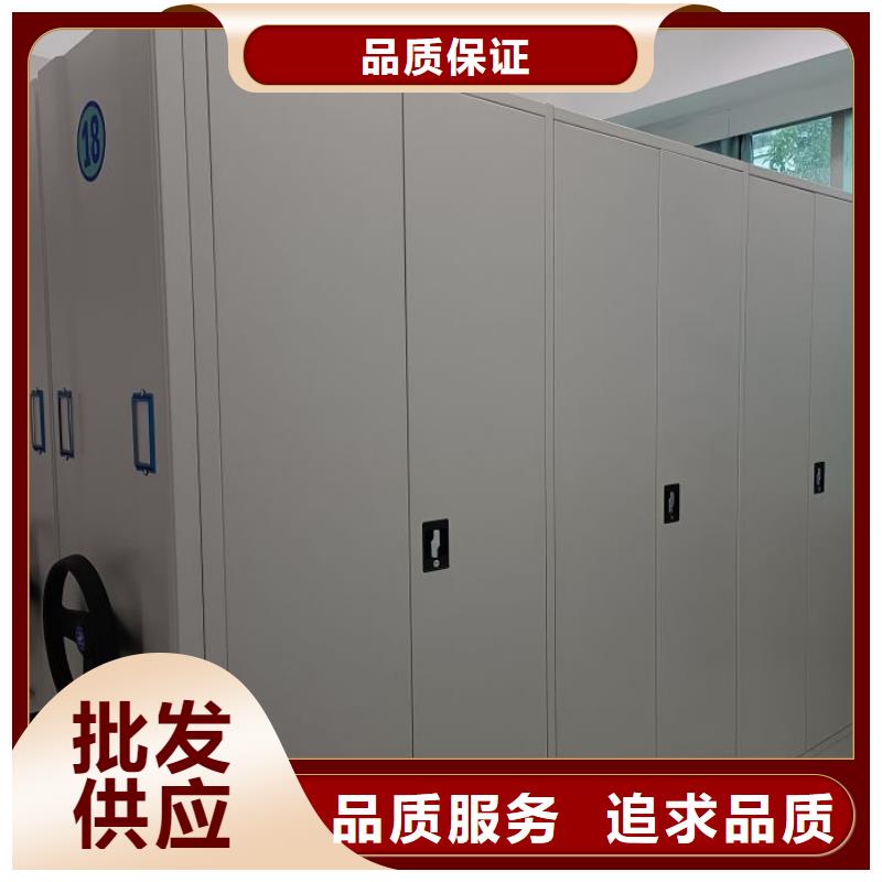 密集移动档案柜省心可靠