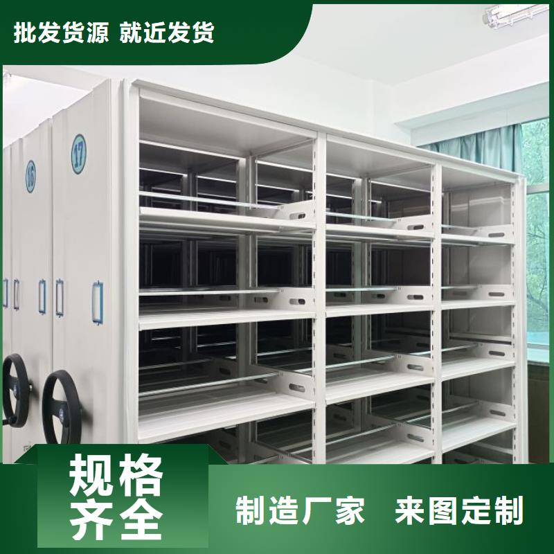 厂家联系电话【桦平】手摇移动铁皮柜