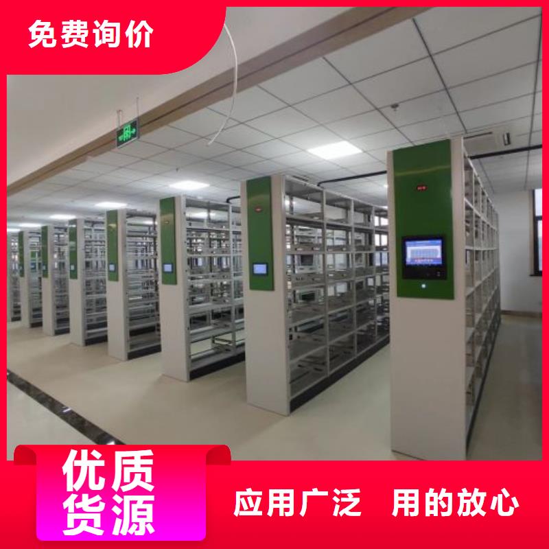供应手动凭证密集架的生产厂家