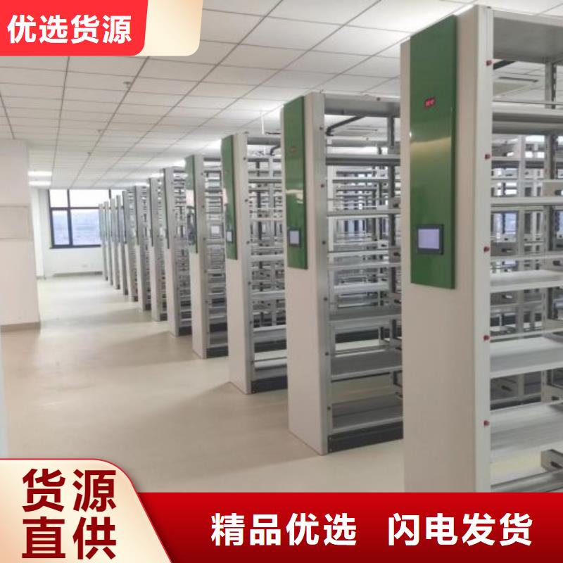 施工方案【桦平】密集底图柜