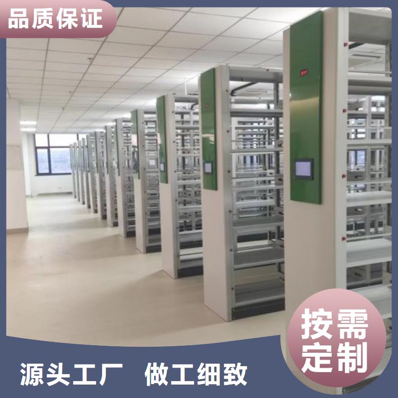 现货速发【桦平】档案室智能一体密集柜