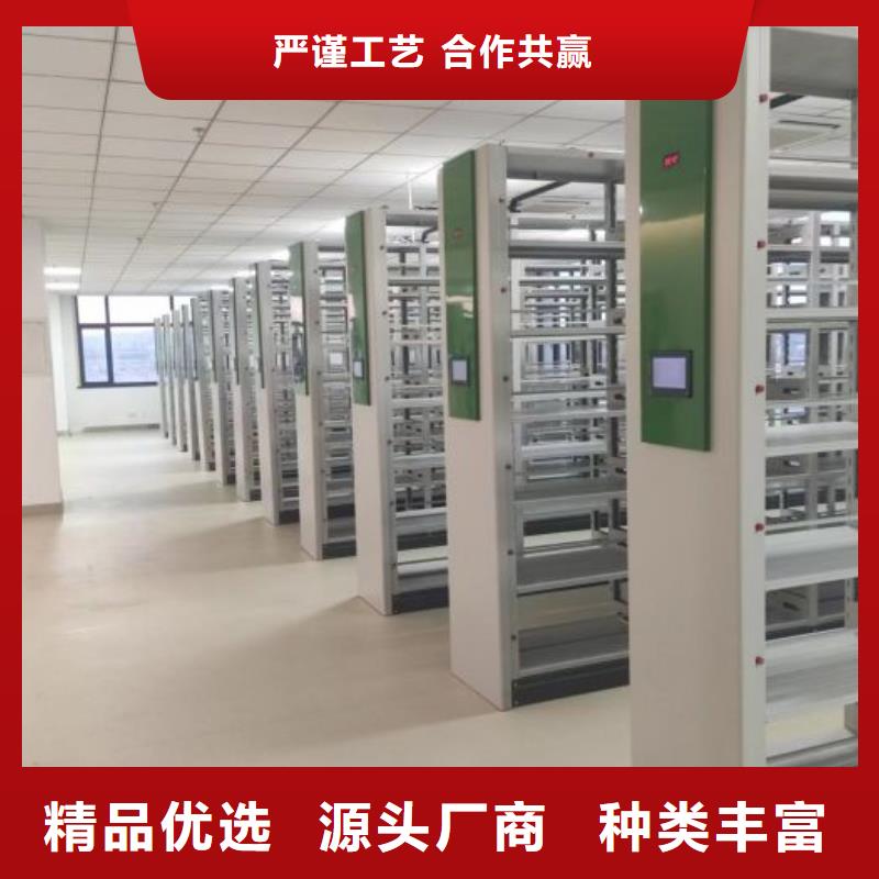 现货速发【桦平】档案室智能一体密集柜