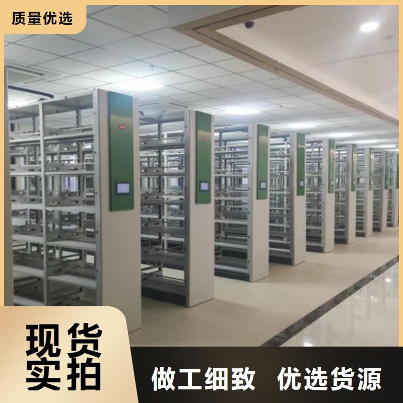 档案馆藏室密集柜供应商