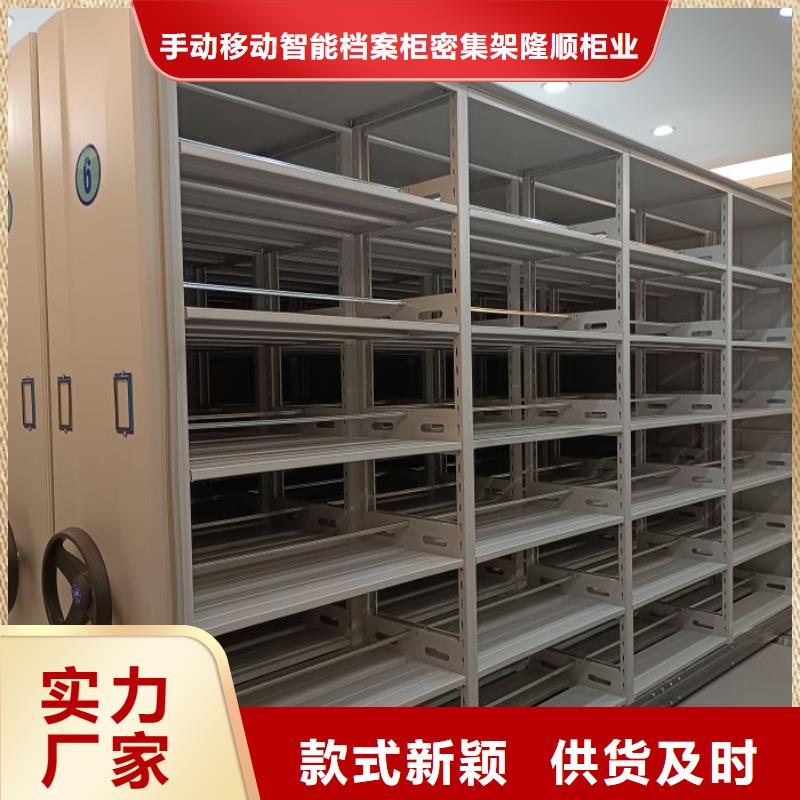问答知识【桦平】密集式移动档案柜