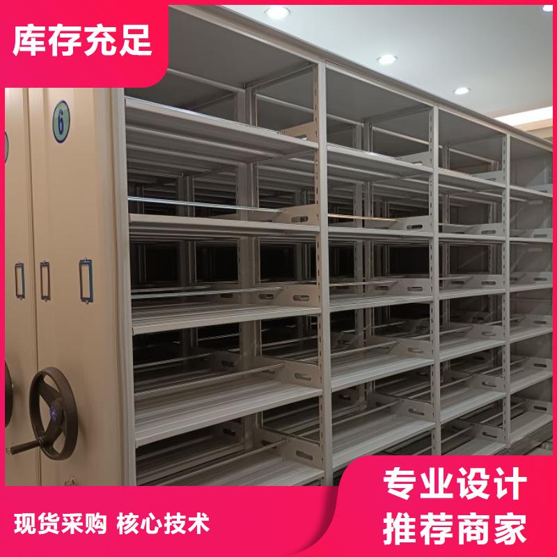 保密型密集架厂家，发货快