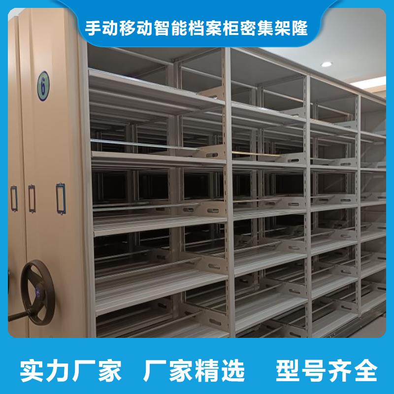 厂家定做【桦平】轨道密集架