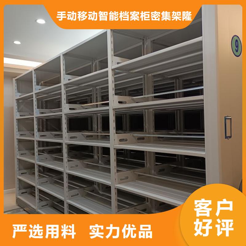档案柜密集品质为本