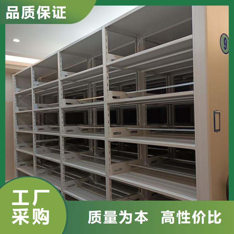 生产地【桦平】移动式密集架