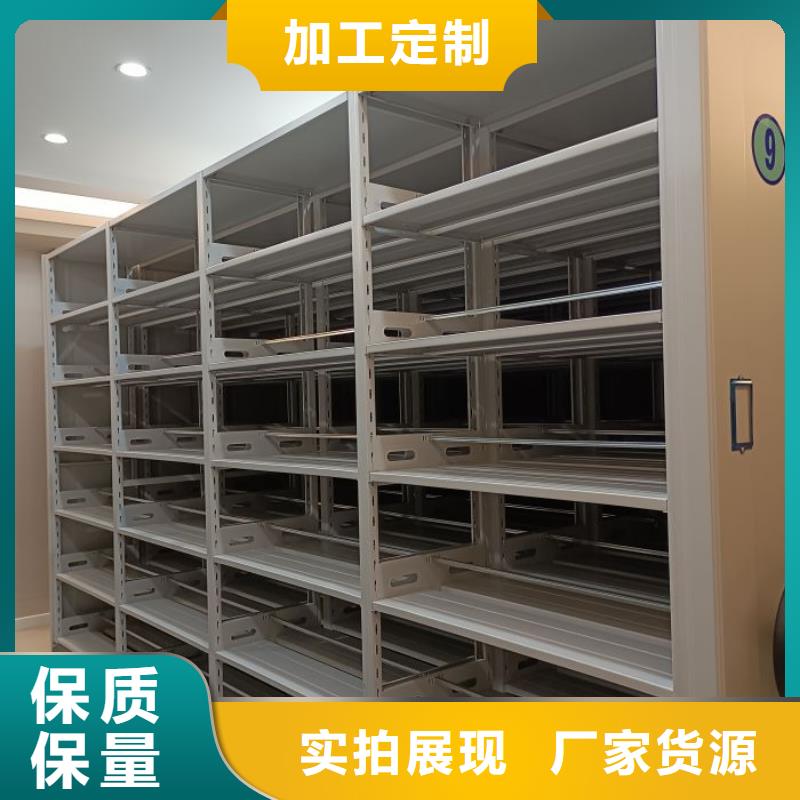 零售多少钱【桦平】档案资料管理密集柜