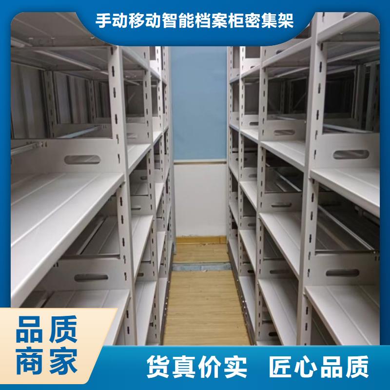 切片密集柜、切片密集柜厂家直销-质量保证