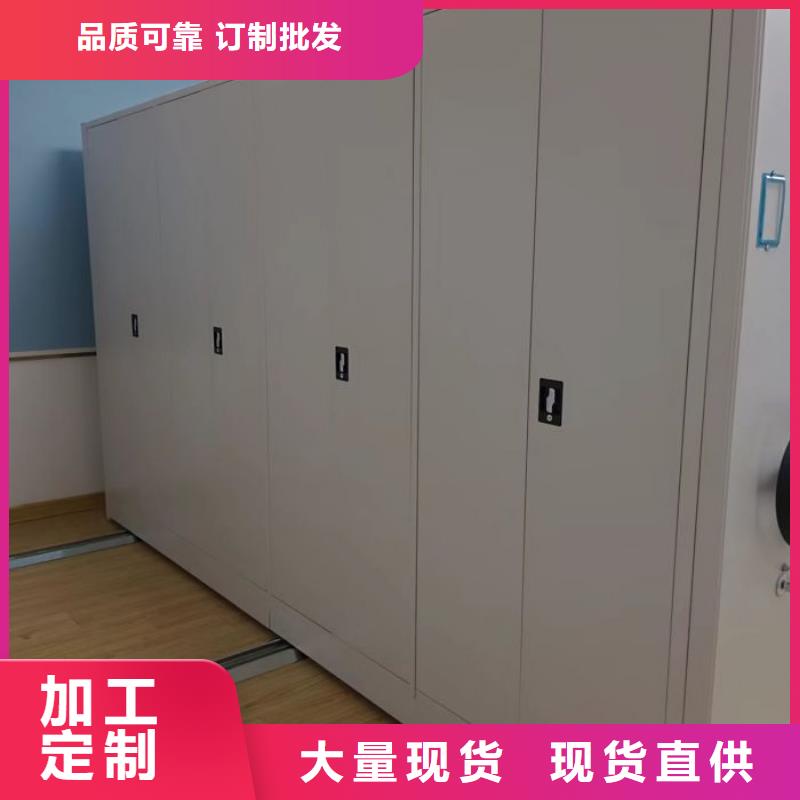 附近智能控制档案柜厂家