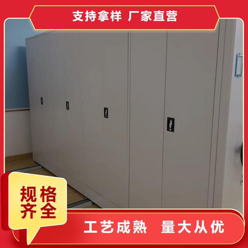 档案室轨道文件柜采购找口碑厂家