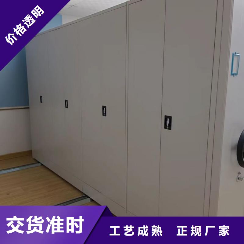 厂家销售【桦平】行走式密集柜