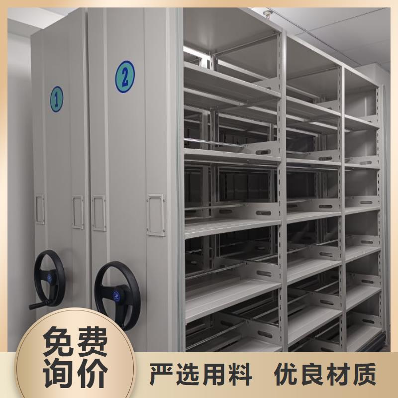 供求信息【桦平】档案室密集档案架