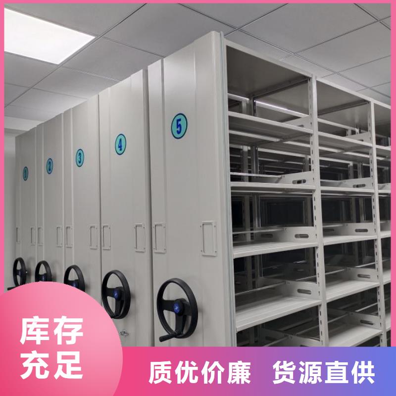 五星服务【桦平】摇把式密集柜