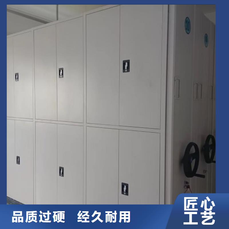 销售商【桦平】档案室资料密集架
