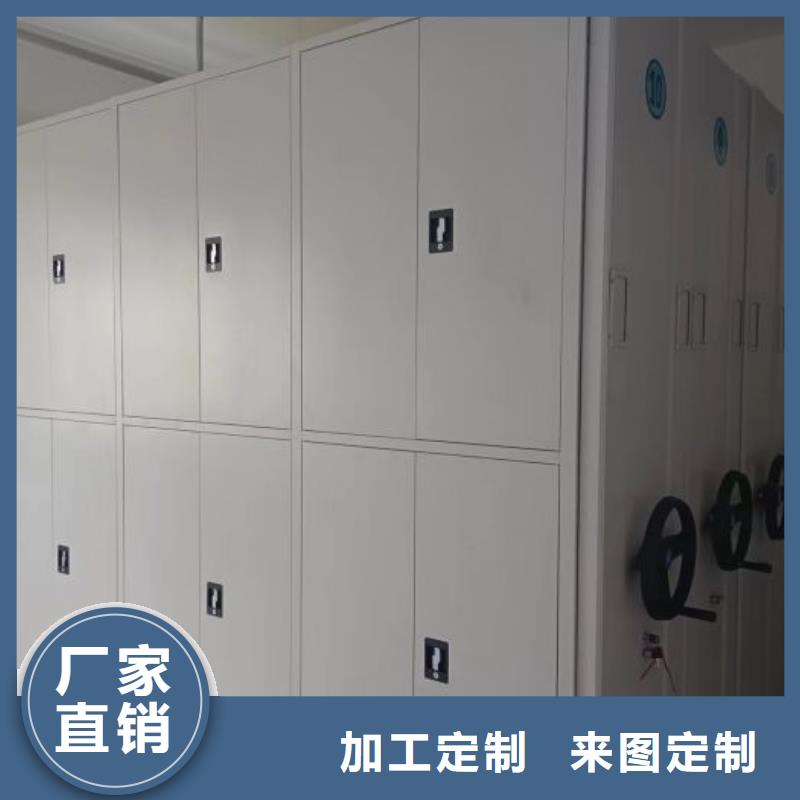 手摇密集移动柜货真价实