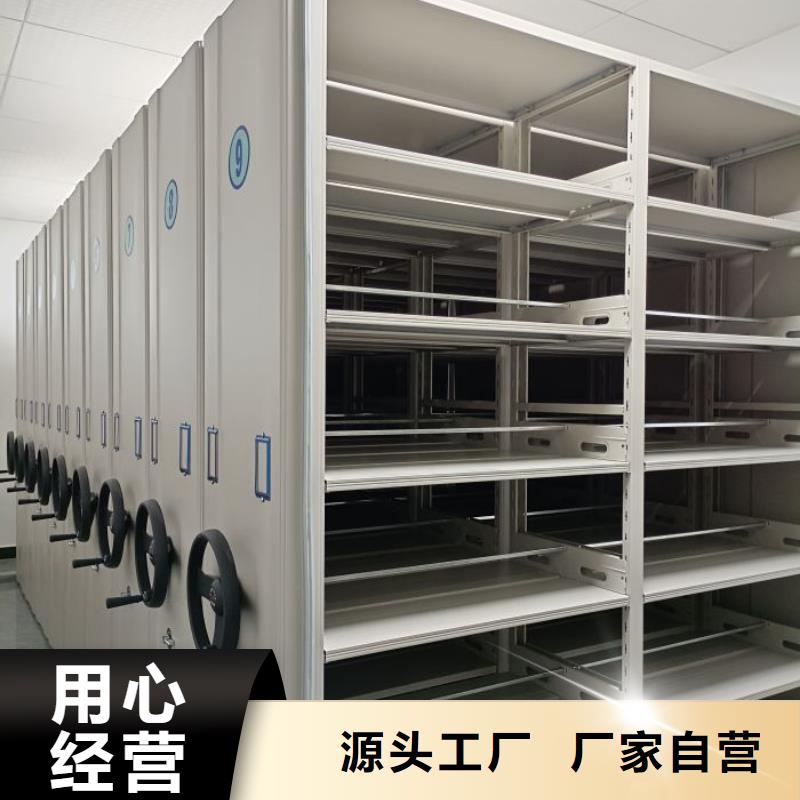 供应手动凭证密集架的生产厂家