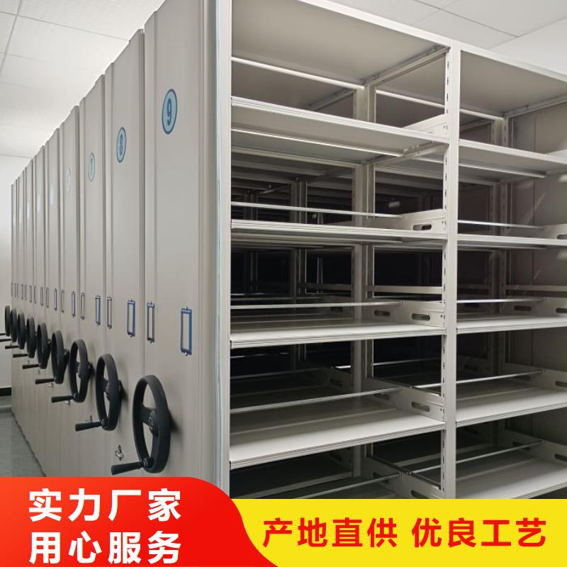 异型密集柜定做_异型密集柜定做
