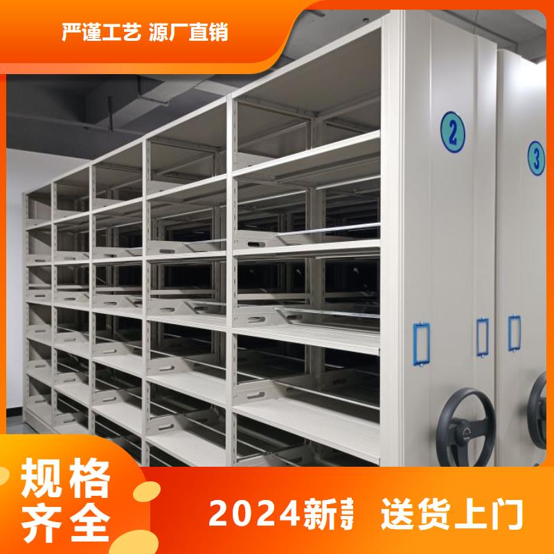 优质的防磁密集架-实体厂家可定制